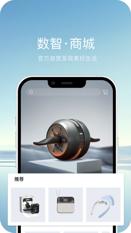 长安欧尚汽车官方版(长安启源)