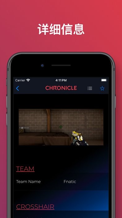 valo crosshair app十字准星手机版 准星王子软件免费版下载valocrosshair