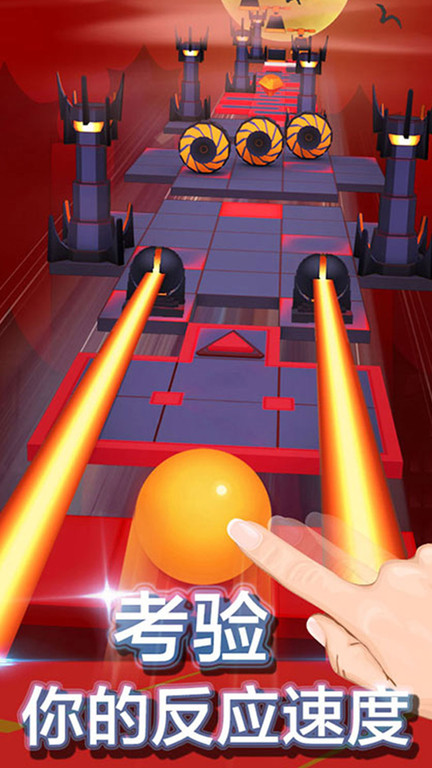 滚动的天空2内购破解版