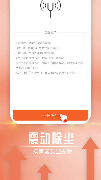 宵宵阅读大字报app