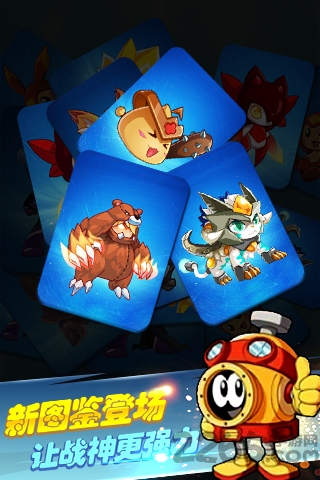 赛尔号雷神崛起酷跑