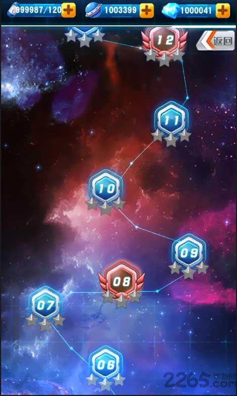 赛尔号机甲联盟内购破解版