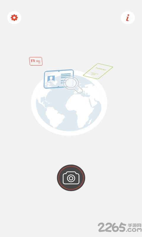中安护照识别最新版 中安护照识别快证通app下载