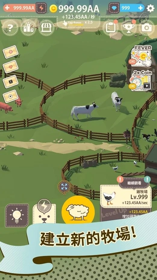 点点动物农场游戏