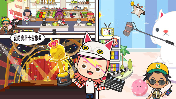 托卡小萌娃游戏 托卡小萌娃官方版下载