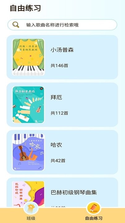 喵思客app