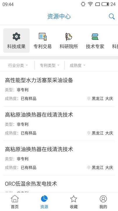 大庆科技创新平台 大庆科技创新新闻下载