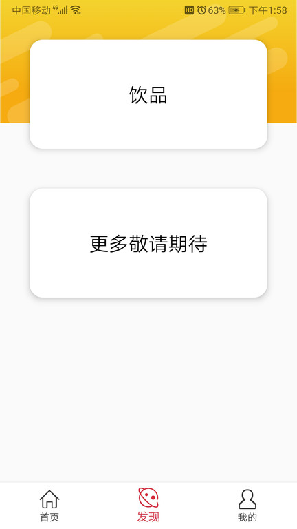 小雨嘀嗒智能驿站