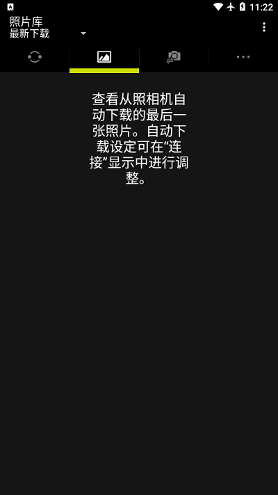 snapbridge中文版 snapbridge安卓版下载