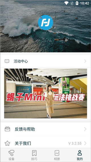 feiyuon使用说明 feiyuon使用教程