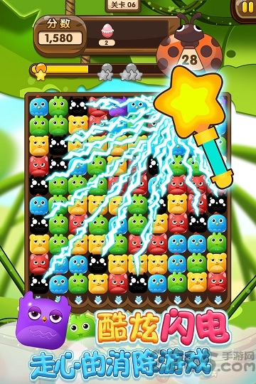 开心宠物消消乐手机破解版 开心宠物消消乐破解版下载