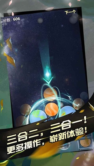 阿罗什大西瓜游戏