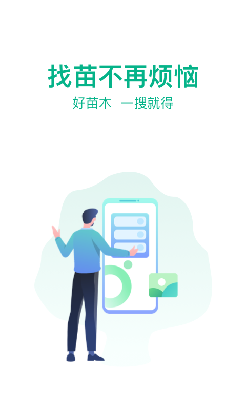 乐鱼荟移动端软件