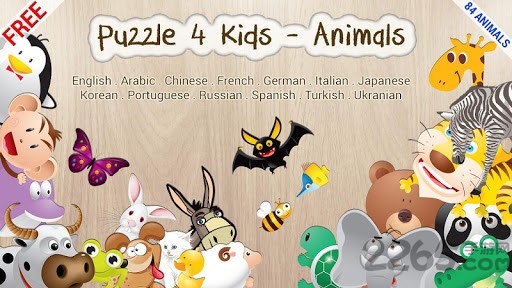 幼儿学习游戏软件