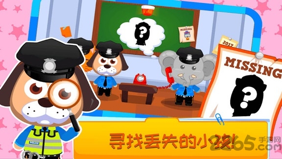 儿童恐龙警卫员下载免费版