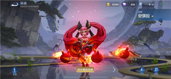 王者荣耀墨西哥服与国服哪个好