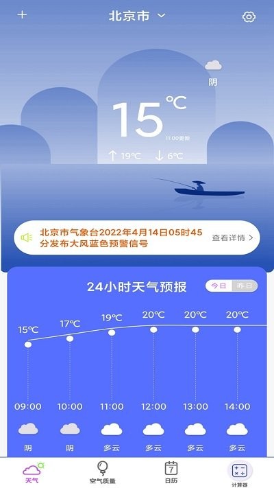 数学计算器安卓版 数学计算器下载手机版