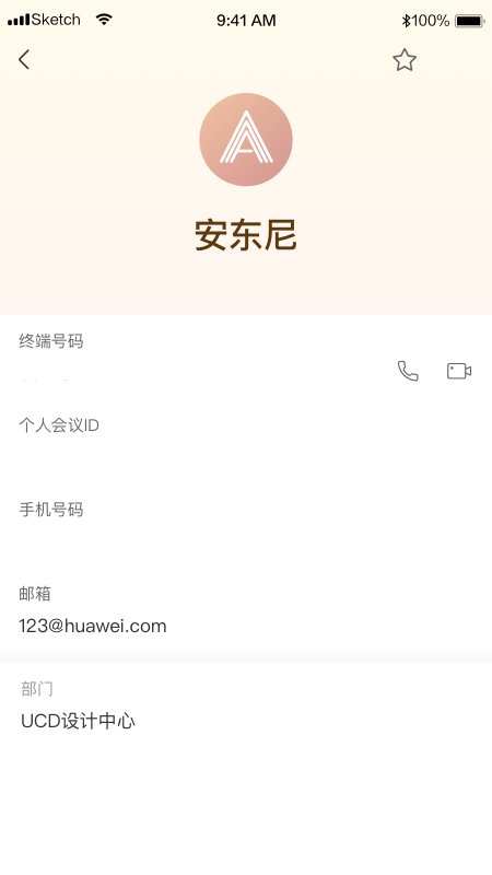 hw cloudlink客户端