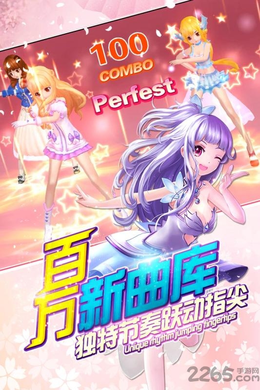 梦幻恋舞无限钻石金币版