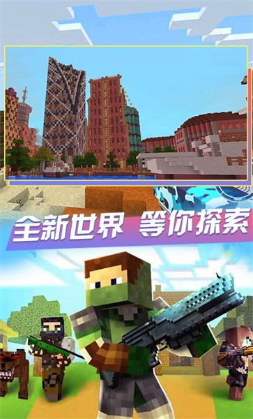 全民僵尸大作战游戏下载