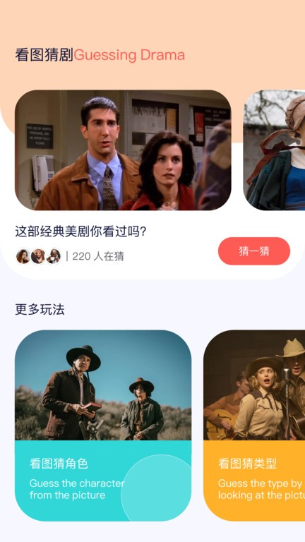青草影评投屏app官方版