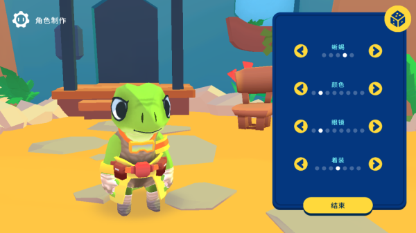 机器人世界冒险角色创建玩法 机器人世界冒险角色创建攻略