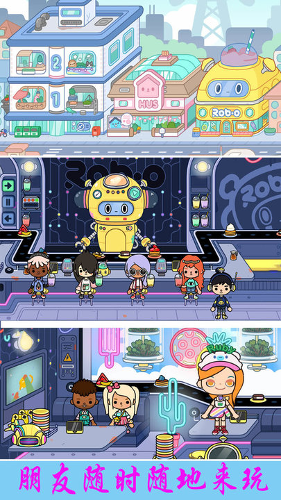 世界小镇米加城堡最新版