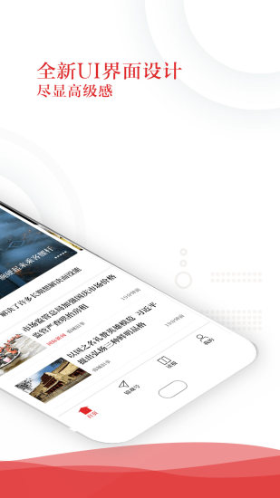 锦观新闻客户端(成都日报锦观)