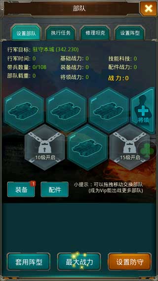 草花版红色复仇 草花版红色复仇下载