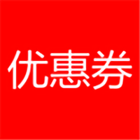 手机淘宝领券版下载-手机版下载v2.0.7安卓版