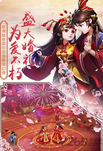 人在江湖飘手游