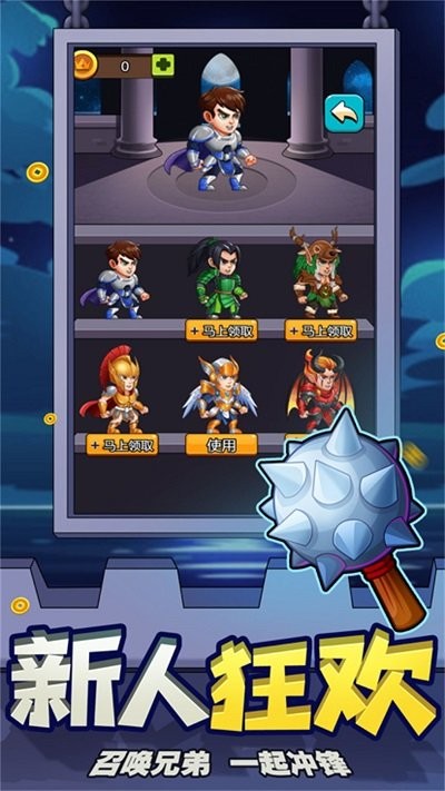 怪兽死于此塔下手机版 怪兽死于此塔下游戏下载