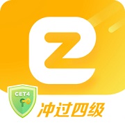 四级easy姐软件
