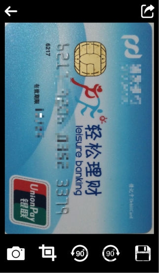 91扫描宝app下载