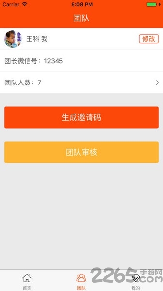 羽悦本草最新版