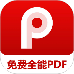 pdf阅读编辑器软件