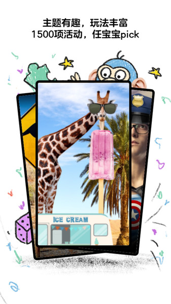 东东龙英语启蒙app 东东龙英语启蒙最新版下载