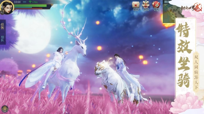 剑侠世界2国际版本下载