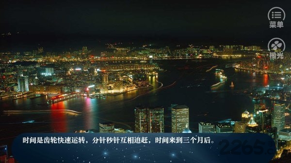 exo诱惑者橙光最新版