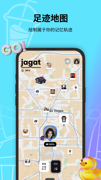 jagat果汁儿app
