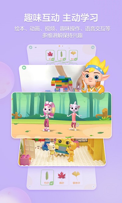 洪恩学堂教师版app 洪恩学堂教师端下载安装