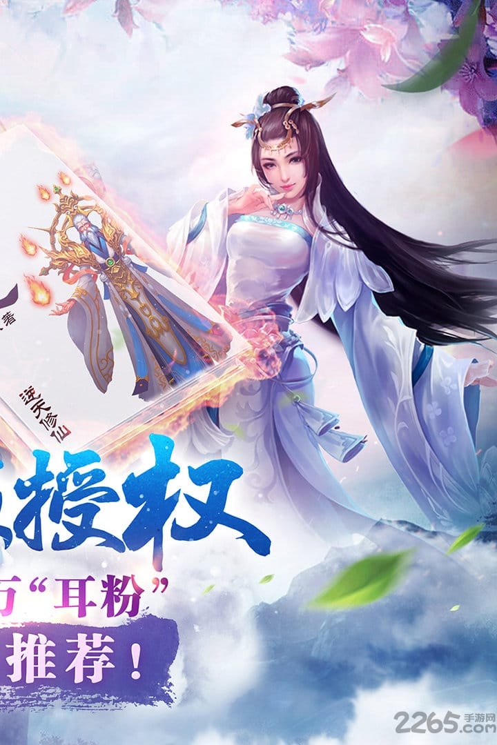 全民仙逆手游九游版