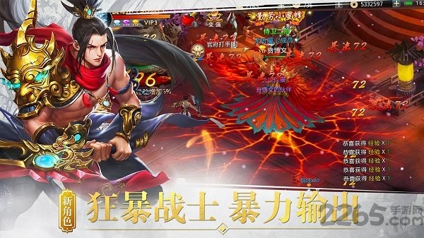 百战天下之吃鸡官方版