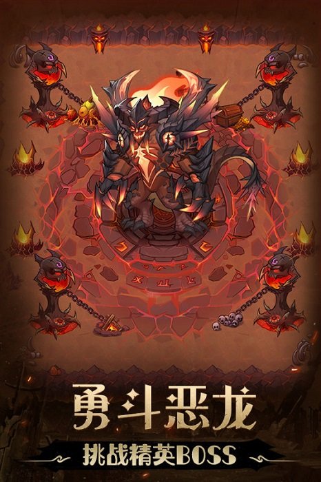 不思议地下城内购破解版 不思议地下城破解版下载