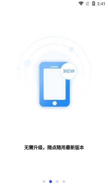 掌上工作台APP 掌上工作台下载安装