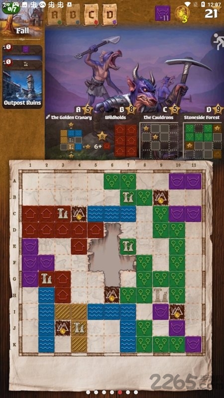 王国制图师桌游