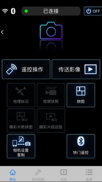 ImageApp最新版 松下影像Panasonic ImageApp官方版