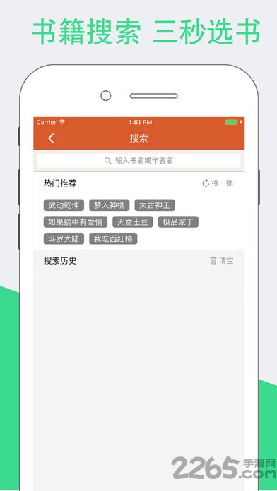 全本书城手机版 全本书城手机版