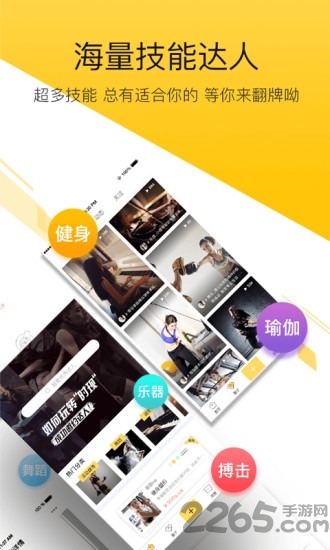 时现官方手机版