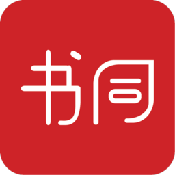书同借书手机版
